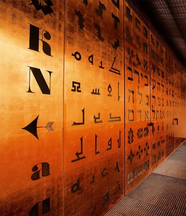 Musée Champollion - Les Ecritures du Monde à Figeac, Lot (46)