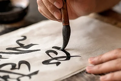 Calligraphie